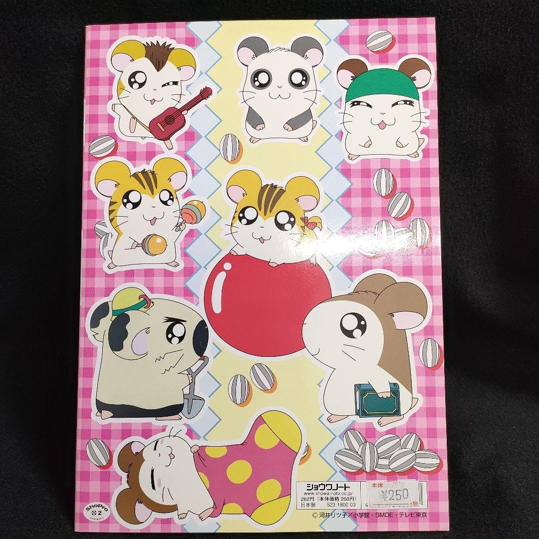 とっとこハム太郎　河井リツ子　小学館　レトロ　年代物　希少　起き上がりこぼし Amazon.co.jp: とっとこハム太郎 (小学館ワンダーランドブックス
